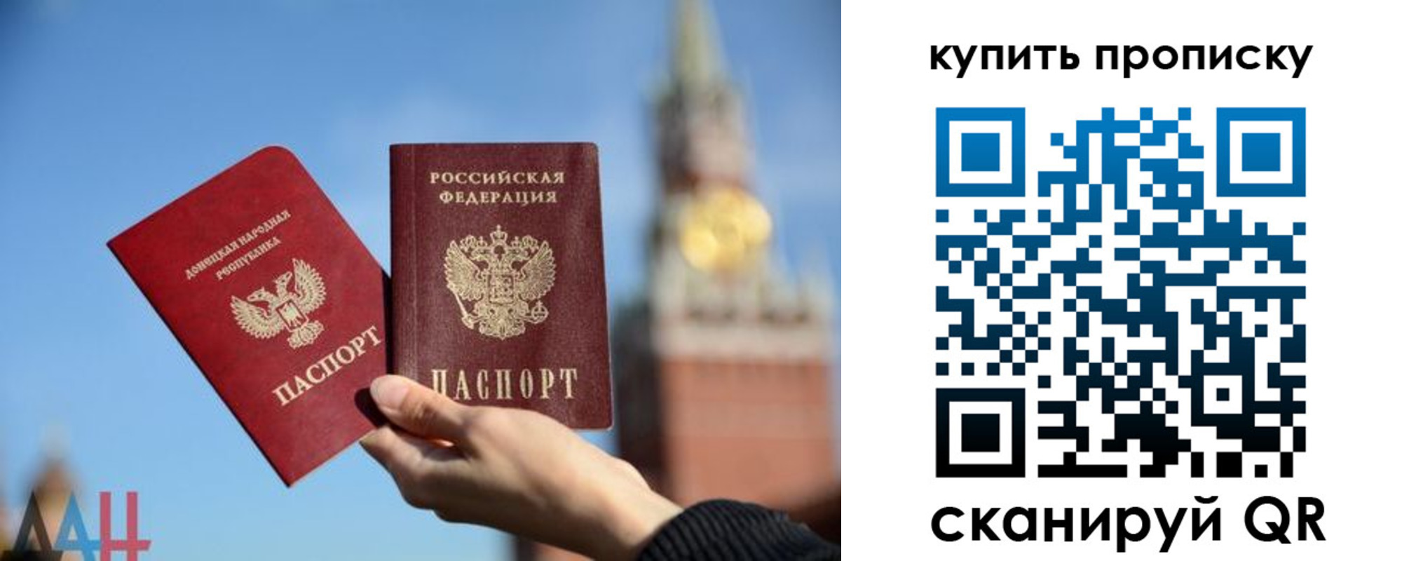 регистрация для дет. сада в Ельне